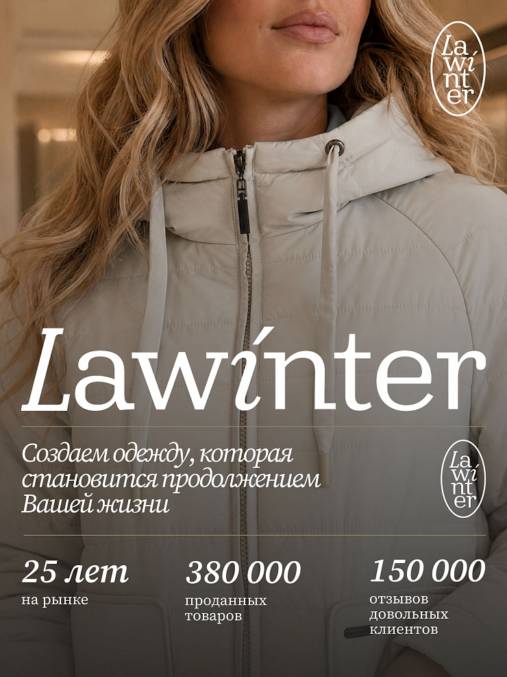 Куртка женская демисезонная LAWINTER, олива, модель 83781