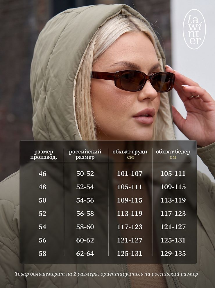 Куртка женская демисезонная LAWINTER, олива, модель 83594
