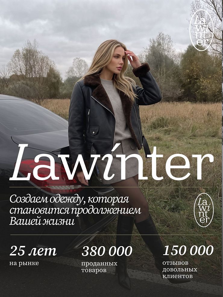 Дубленка женская демисезонная LAWINTER, черный-коричневая, модель 35726