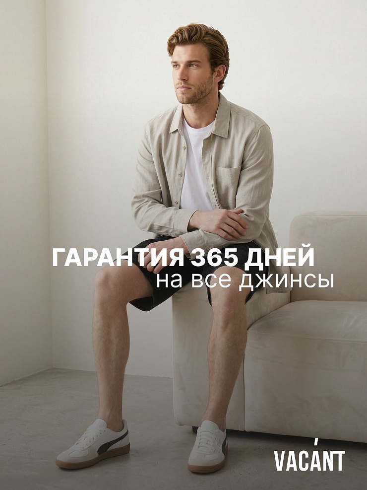 Шорты мужские осенние VACANT, черные, модель 104573