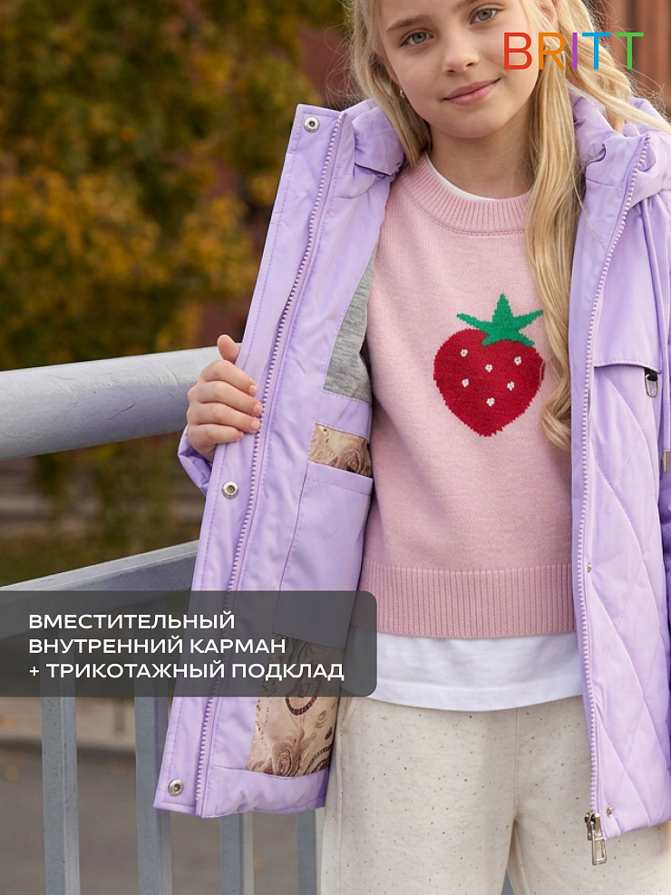 Куртка для девочки демисезонная BRITT, сиреневая, модель 63239