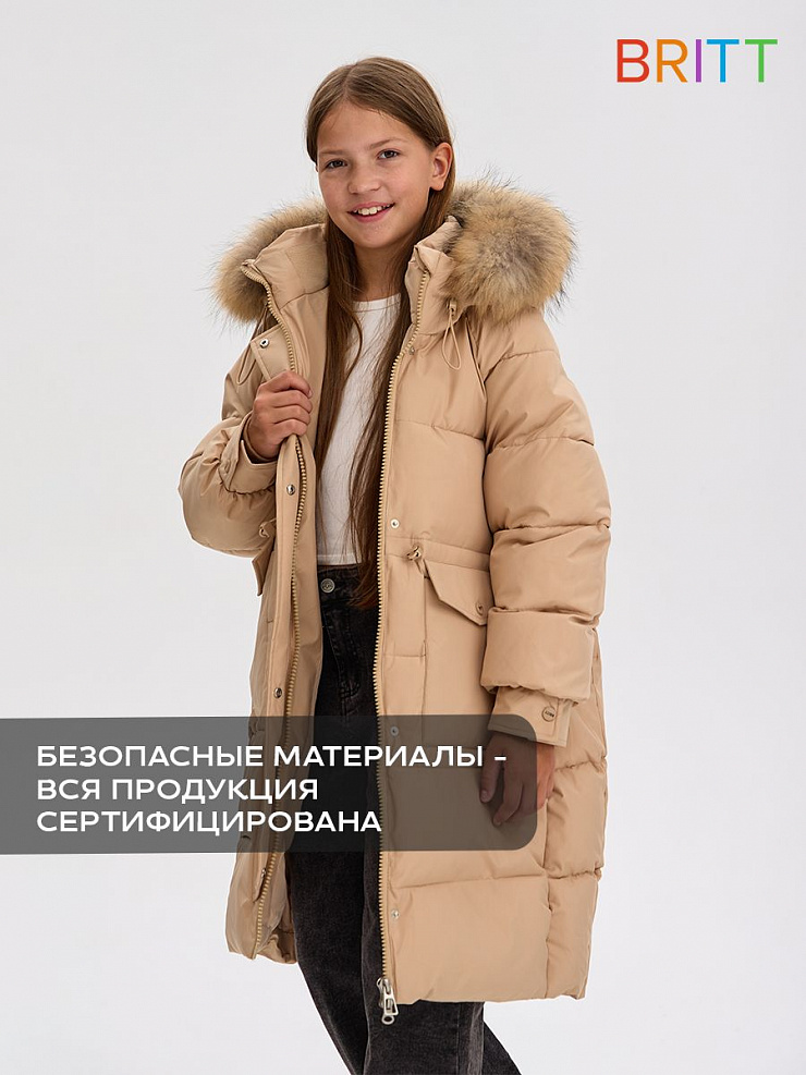 Пуховик для девочки зимний BRITT, песок, модель 65189