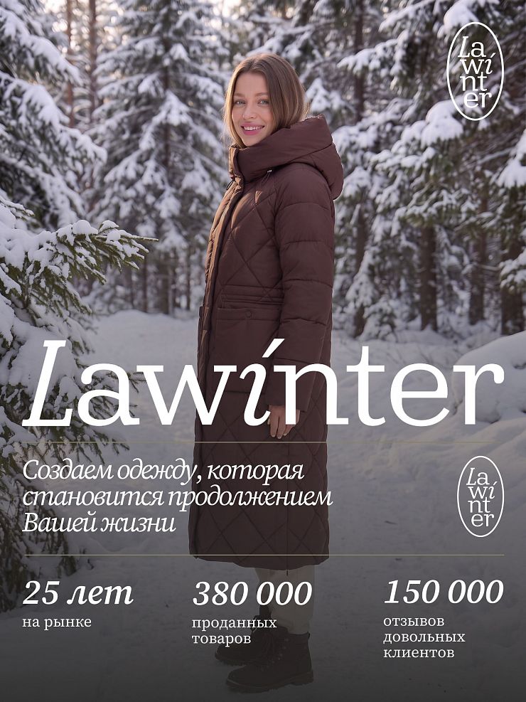 Пуховик женский зимний LAWINTER, коричневый, модель 84944