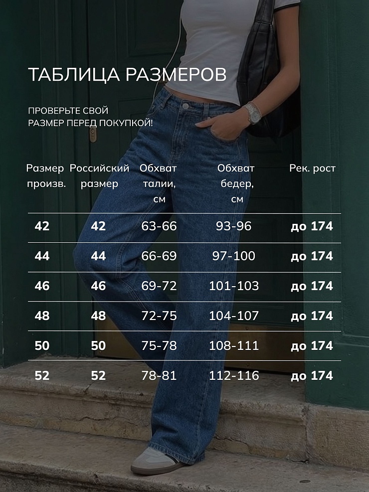 Джинсы женские демисезонные VACANT, синие, модель 105156
