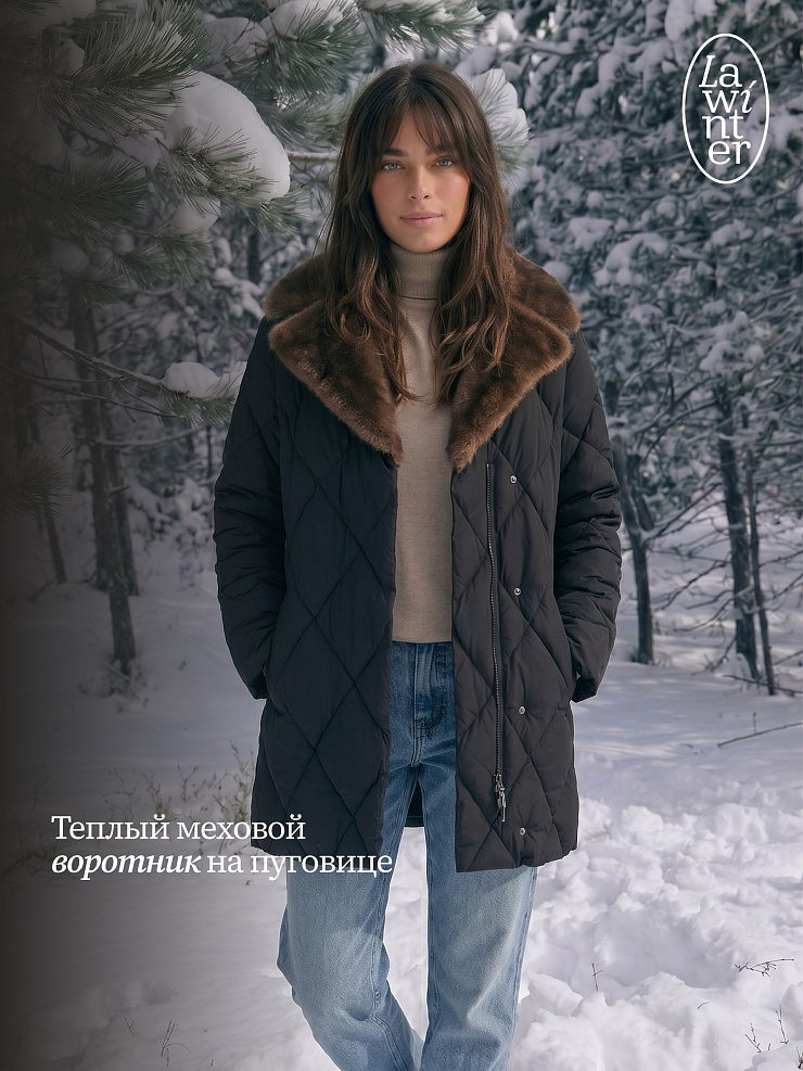Куртка женская зимняя LAWINTER, черный-коричневая, модель 85361