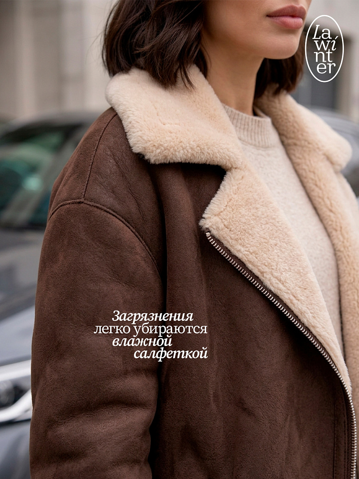 Дубленка женская зимняя LAWINTER, коричневая, модель 35796