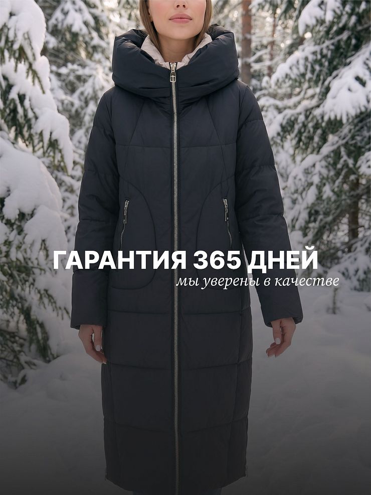Пуховик женский зимний LAWINTER, черный, модель 85166