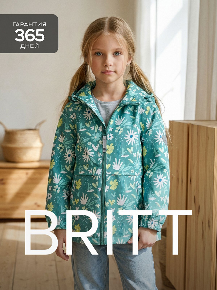 Куртка для девочки осенняя BRITT, зеленая, модель 64311