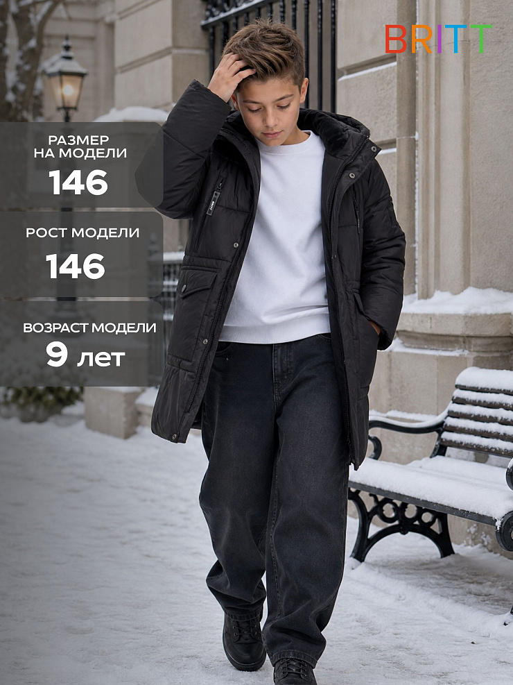 Куртка для мальчика зимняя BRITT, черная, модель 65641