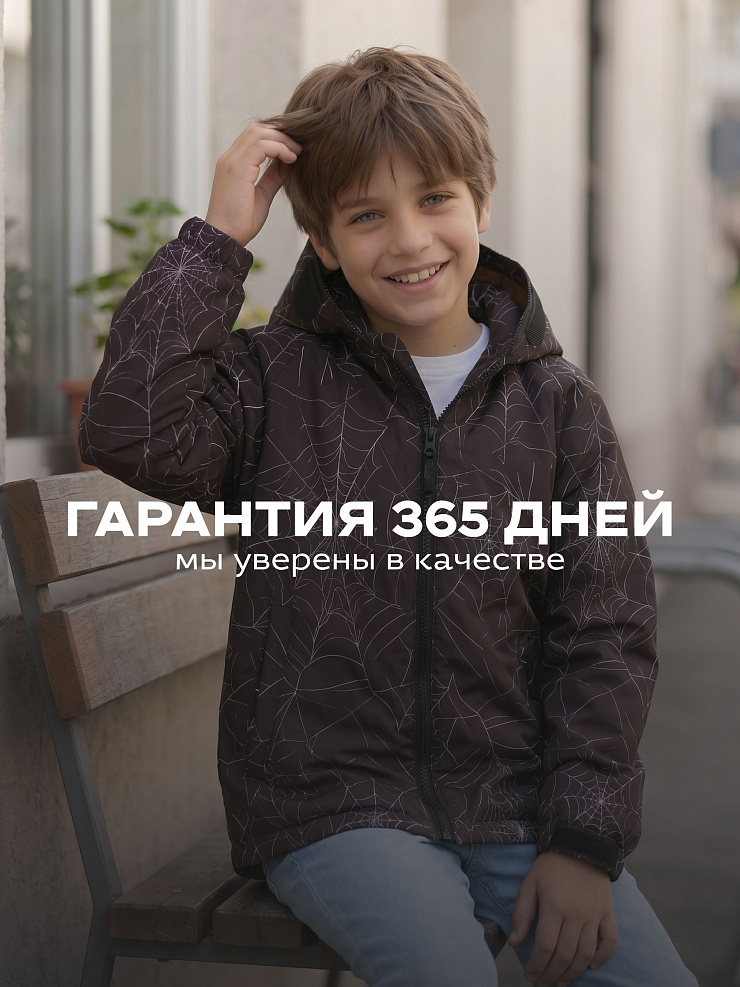 Куртка для мальчика демисезонная BRITT, черно-серая, модель 65739