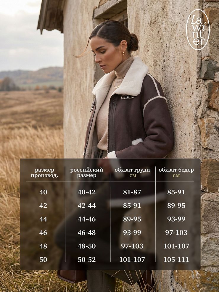 Дубленка женская зимняя LAWINTER, графит, модель 34571
