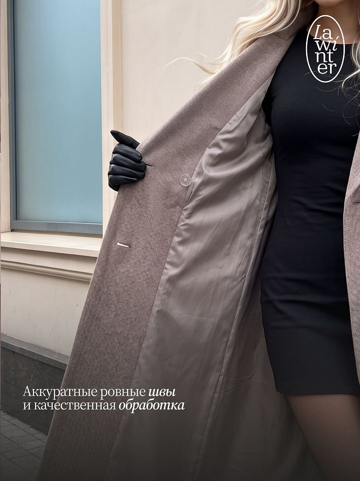 Пальто женское осеннее LAWINTER, капучино, модель 86911