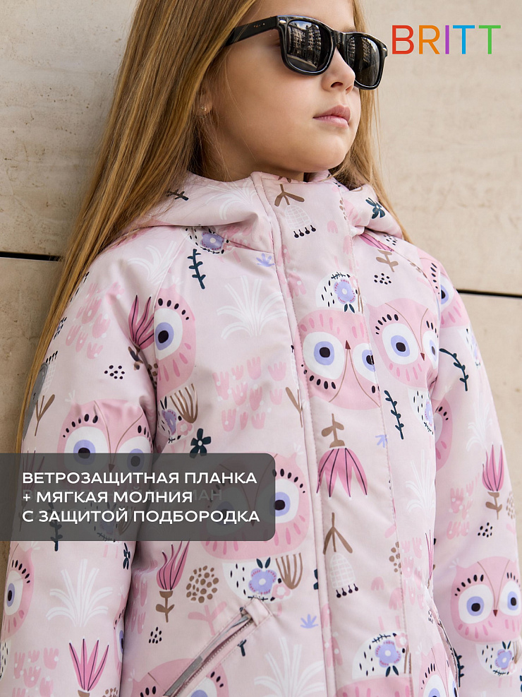Куртка для девочки демисезонная BRITT, бежевая, модель 64412