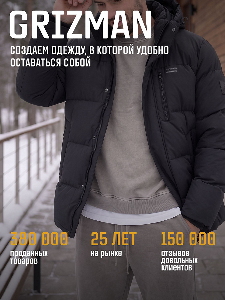 Куртка мужская зимняя GRIZMAN, серо-зеленая, модель 75407