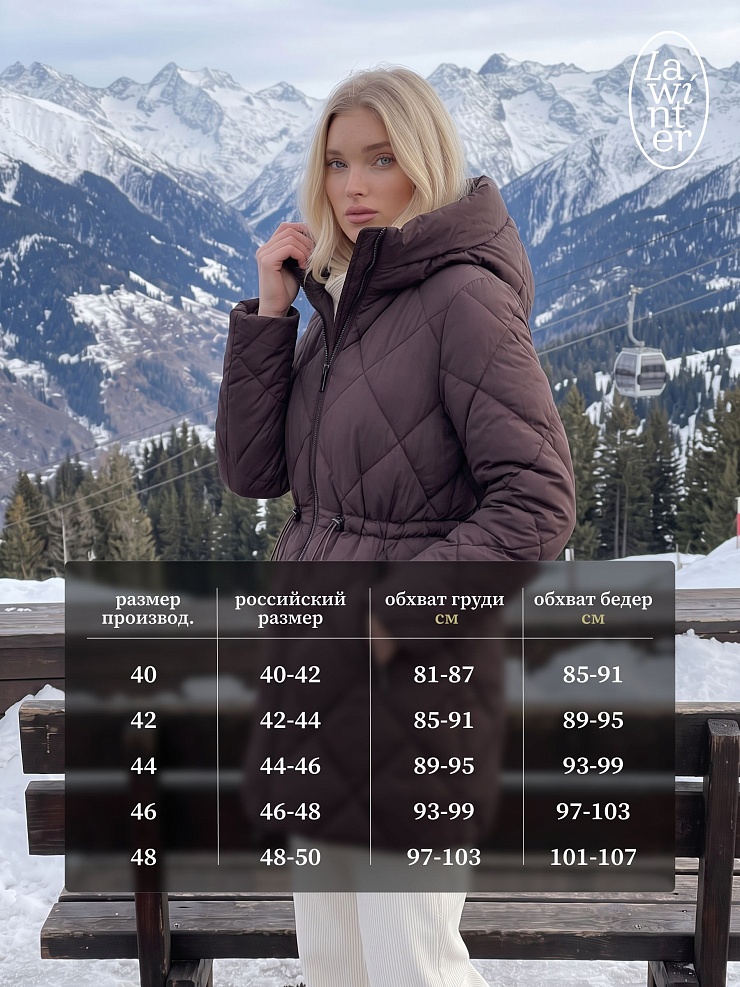 Куртка женская зимняя LAWINTER, коричневая, модель 86524