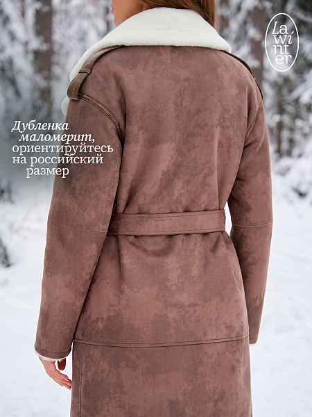 Дубленка женская зимняя LAWINTER, коричневая, модель 34691