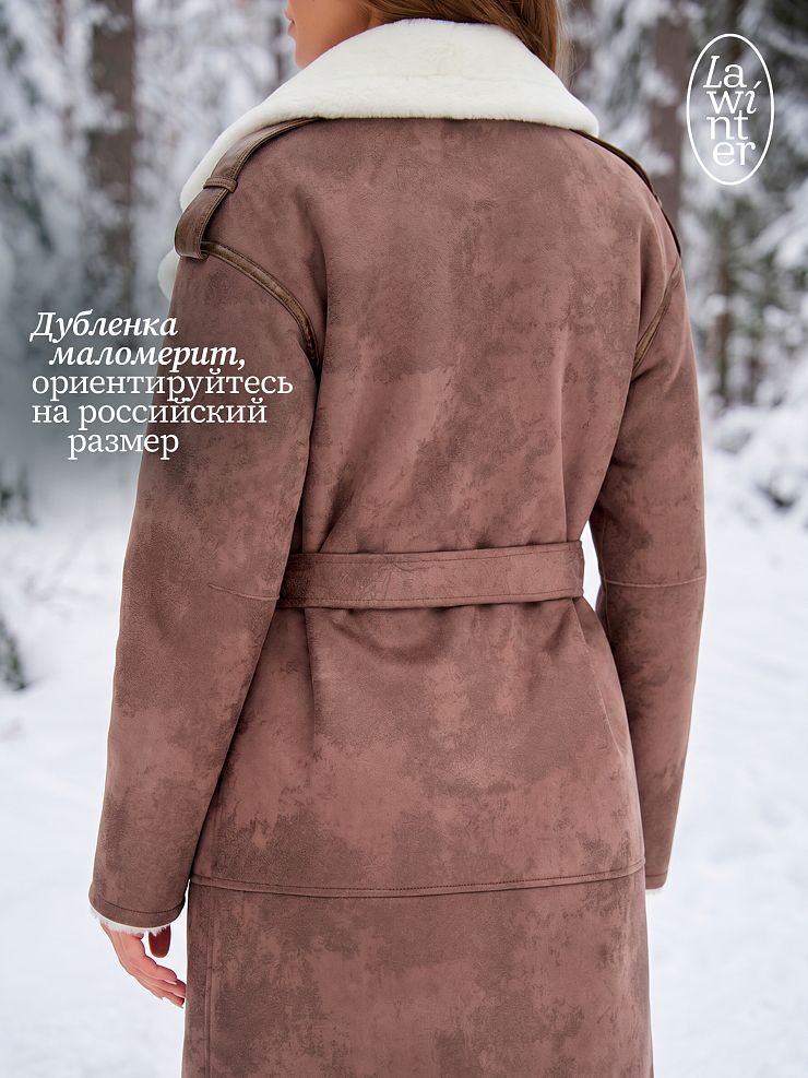 Дубленка женская зимняя LAWINTER, коричневая, модель 34691