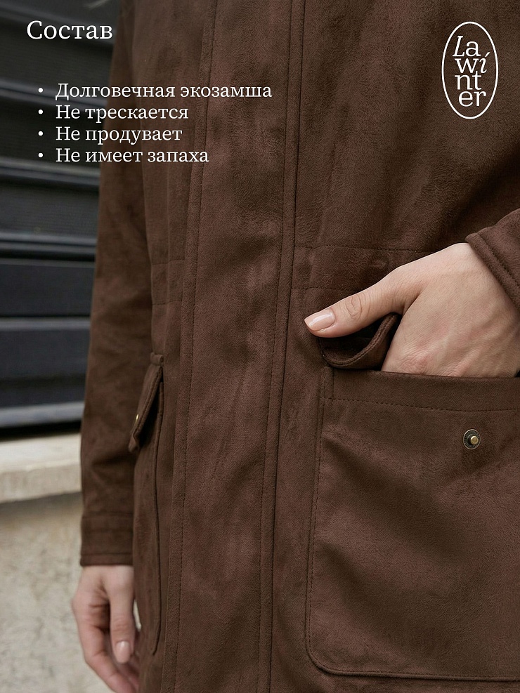 Куртка женская осенняя LAWINTER, темно-коричневая, модель 25587