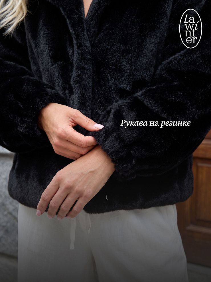 Шуба женская зимняя LAWINTER, черная, модель 56417