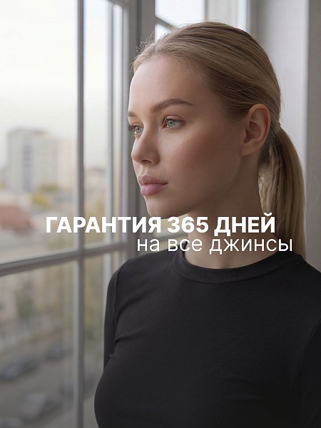 Джинсы женские осенние VACANT, серо-голубые, модель 105579