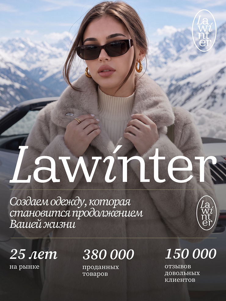 Шуба женская зимняя LAWINTER, светло-серая, модель 56297