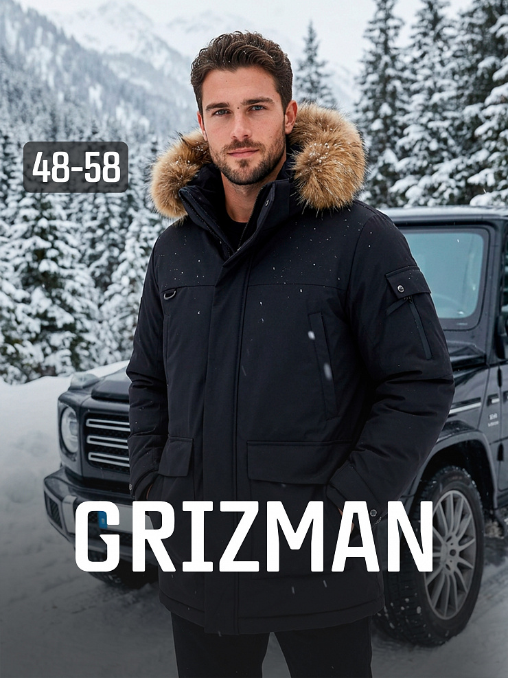 Парка мужская зимняя GRIZMAN, графит, модель 73594