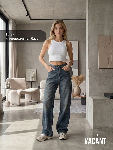 Джинсы женские демисезонные VACANT, грязные синие, модель 105678