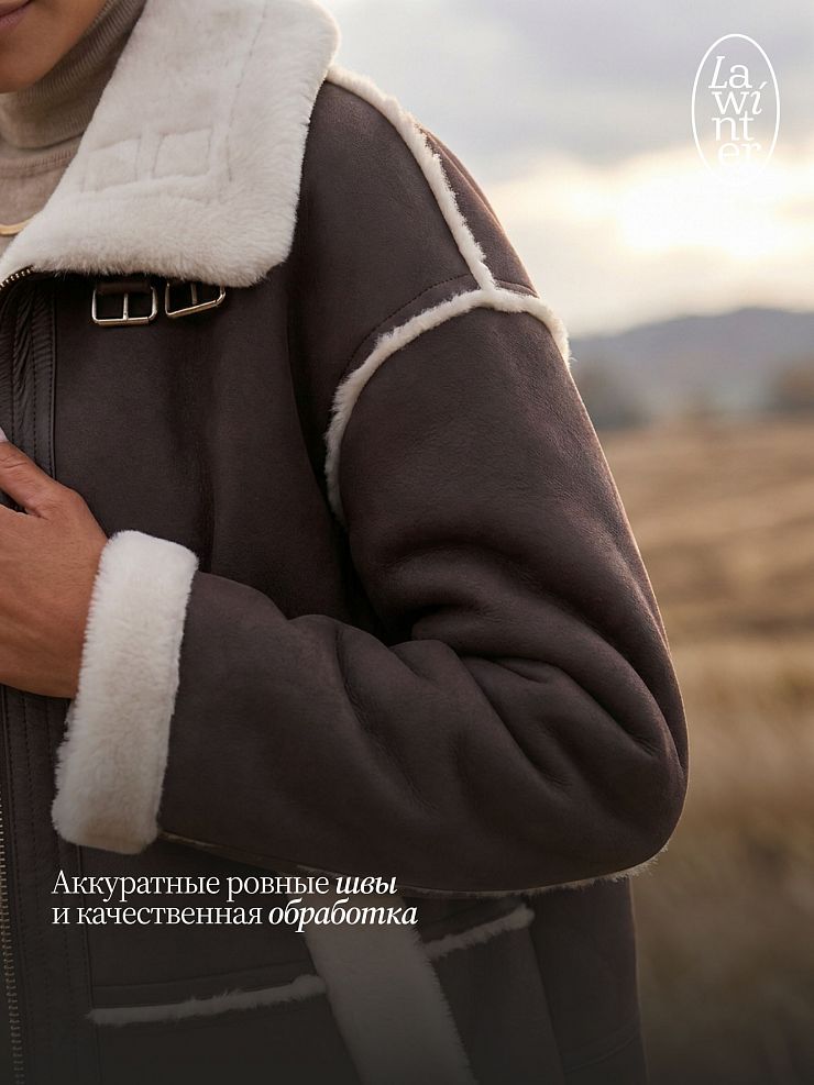 Дубленка женская зимняя LAWINTER, графит, модель 34571