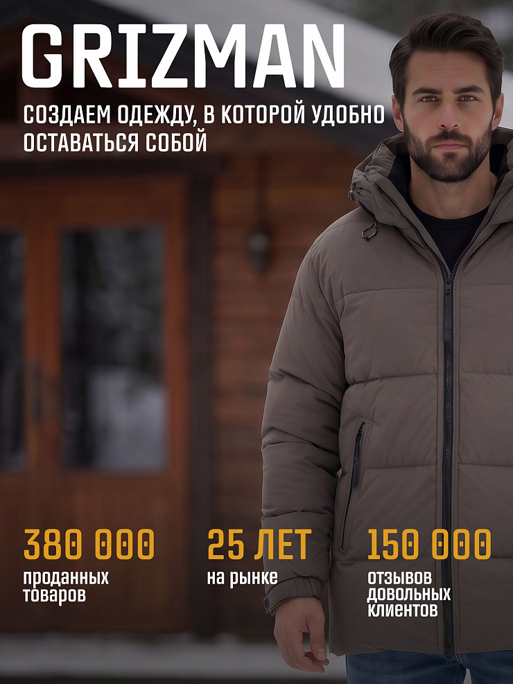 Куртка мужская зимняя GRIZMAN, серая, модель 72684