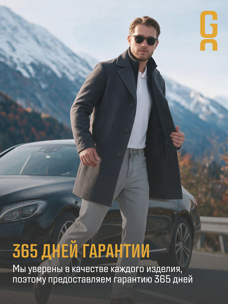 Пальто мужское осеннее GRIZMAN, темно-серое, модель 75854
