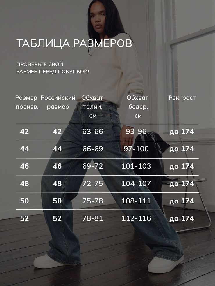 Джинсы женские осенние VACANT, грязные синие, модель 105101