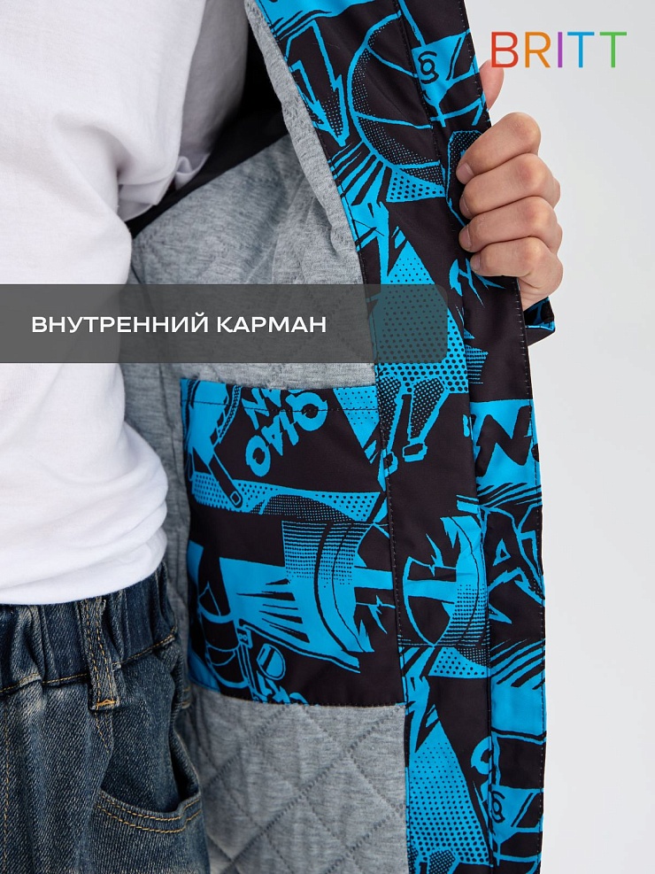 Куртка для мальчика демисезонная BRITT, черно-синяя, модель 63853