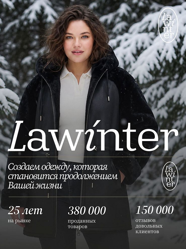 Дубленка женская зимняя LAWINTER, черная, модель 36849