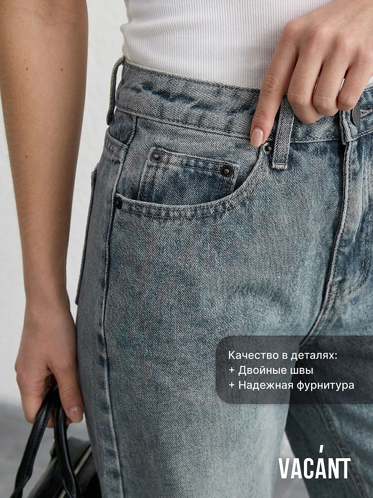 Джинсы женские осенние VACANT, серо-голубые, модель 104872
