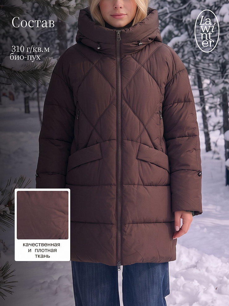 Пуховик женский зимний LAWINTER, коричневый, модель 86968