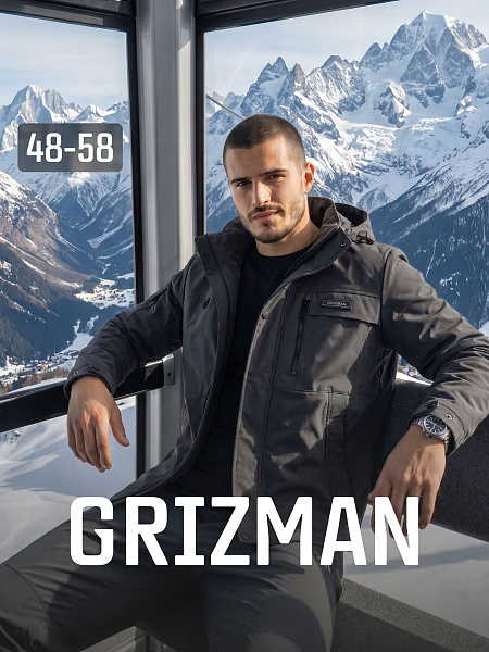 Куртка мужская демисезонная GRIZMAN, темно-серая, модель 74919