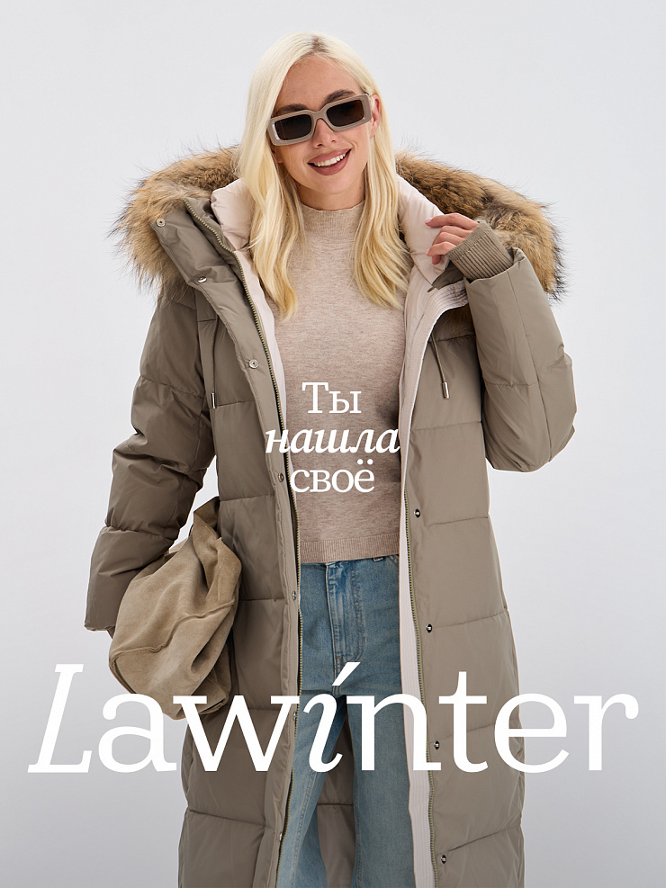 Пуховик женский зимний LAWINTER, зеленый, модель 83382