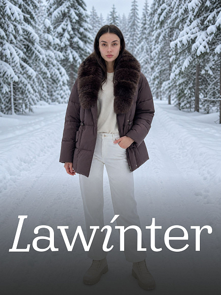 Куртка женская зимняя LAWINTER, коричневая, модель 86385