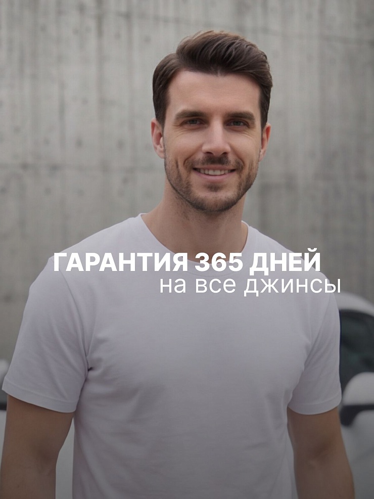 Джинсы мужские осенние VACANT, голубые, модель 105899