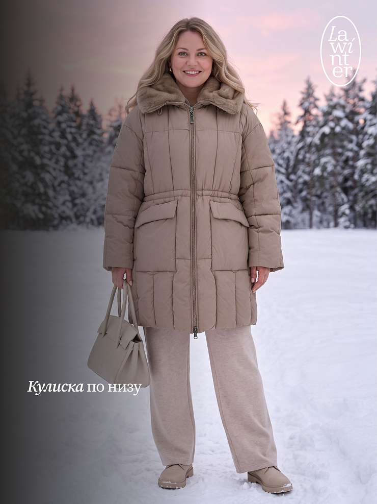 Пуховик женский зимний LAWINTER, бежевый, модель 86106
