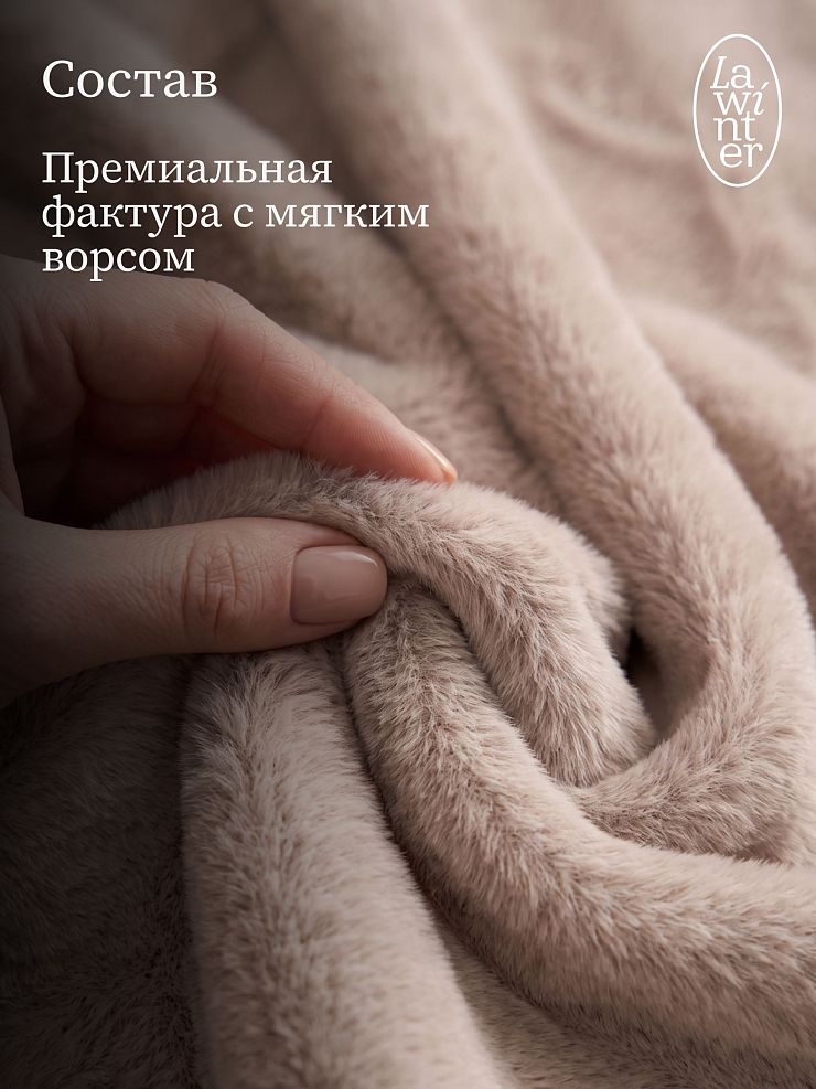 Пальто женское осеннее LAWINTER, бежевое, модель 85392