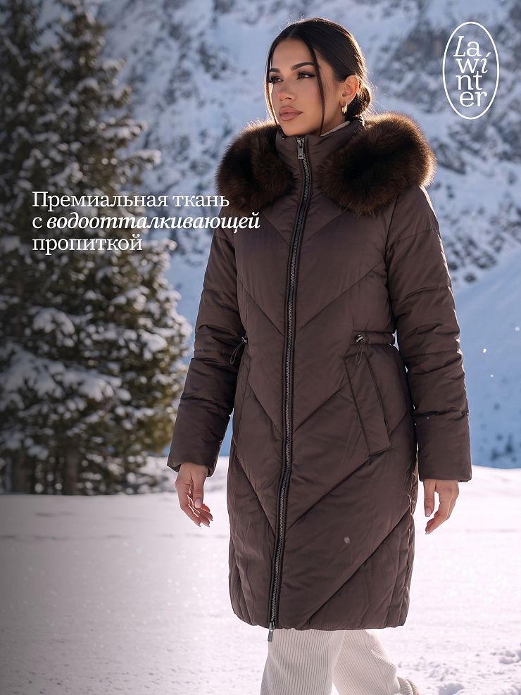 Пуховик женский зимний LAWINTER, коричневый, модель 86434