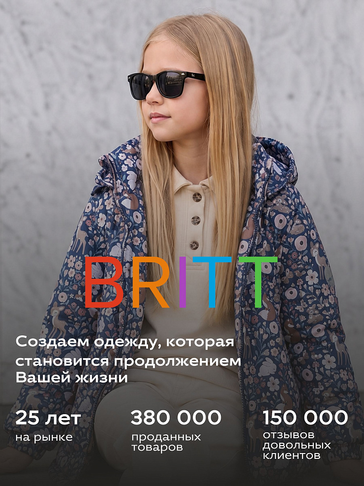 Куртка для девочки демисезонная BRITT, синяя, модель 64738