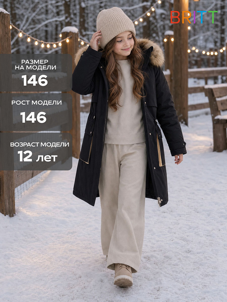 Куртка для девочки зимняя BRITT, черно-бежевая, модель 66331