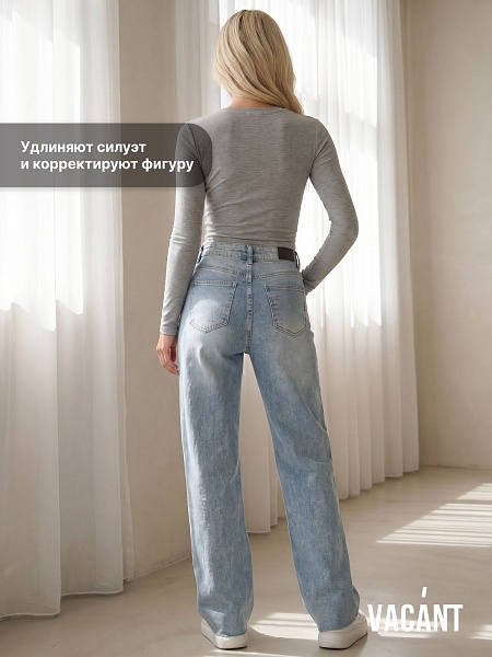 Джинсы женские осенние VACANT, светло-голубые, модель 105309