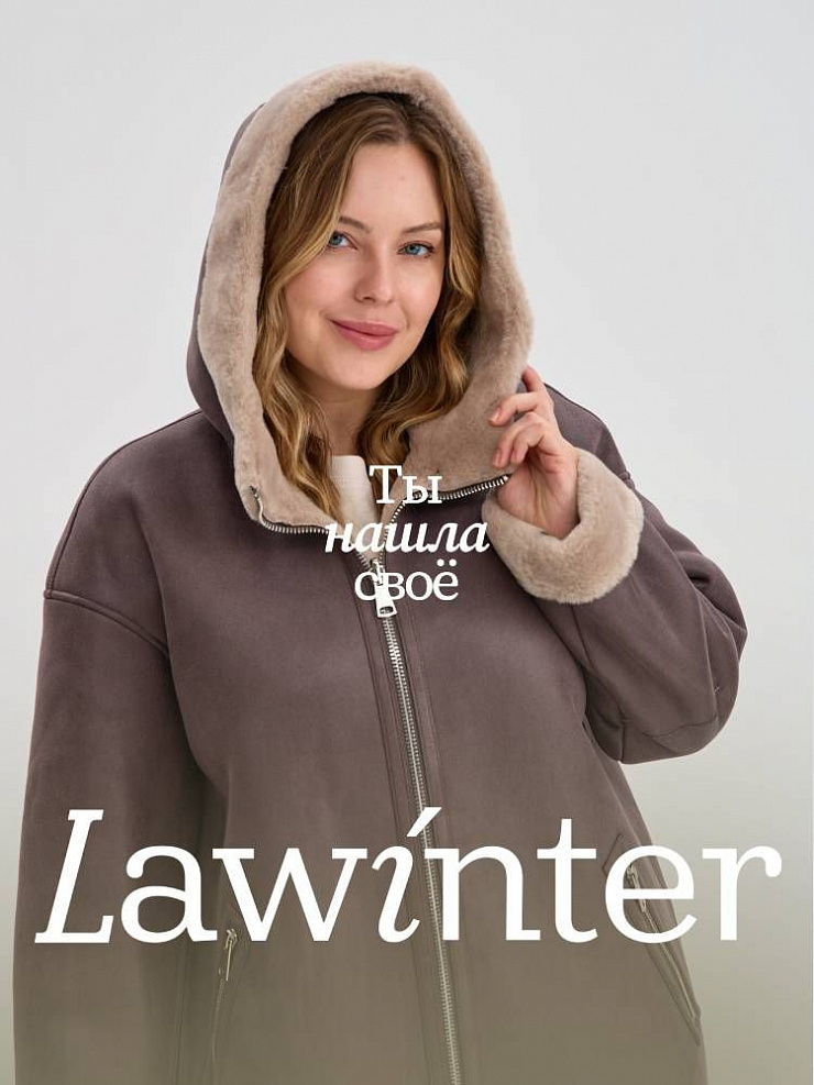 Дубленка женская зимняя LAWINTER, серая, модель 35475