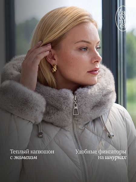 Пуховик женский зимний LAWINTER, жемчуг, модель 84692