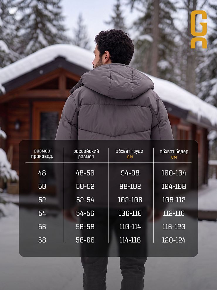 Куртка мужская зимняя GRIZMAN, графит, модель 76293