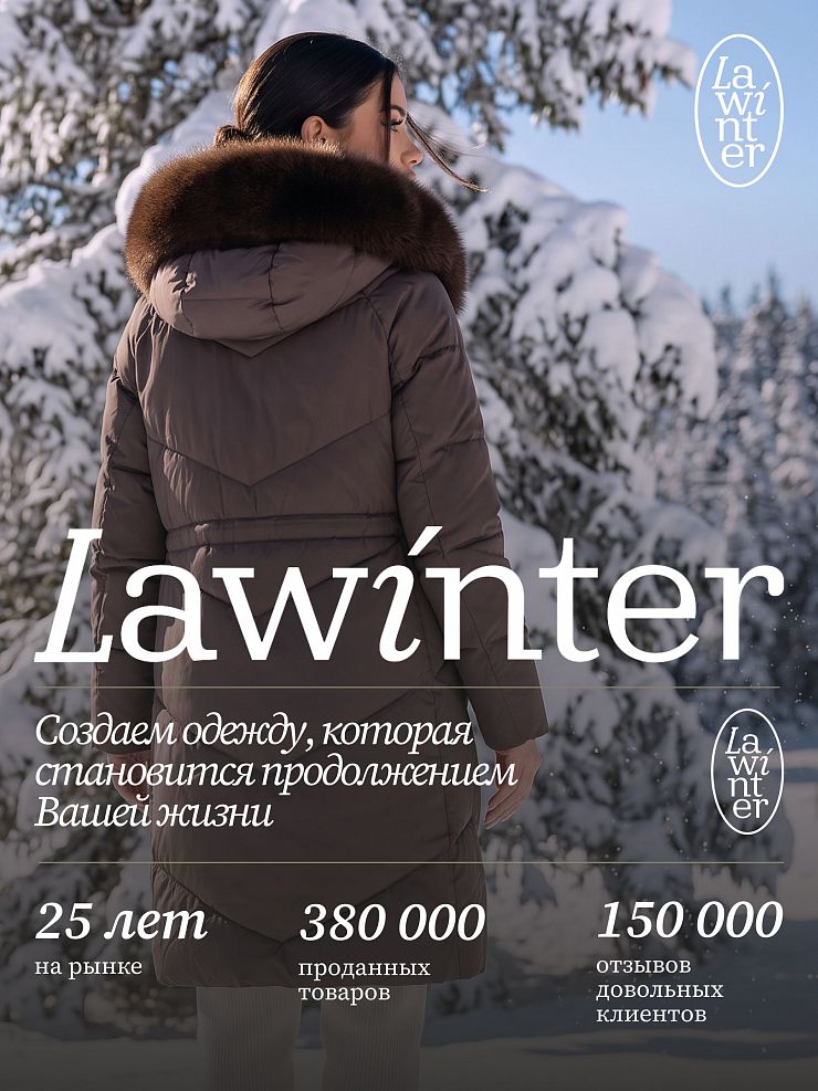 Пуховик женский зимний LAWINTER, коричневый, модель 86434