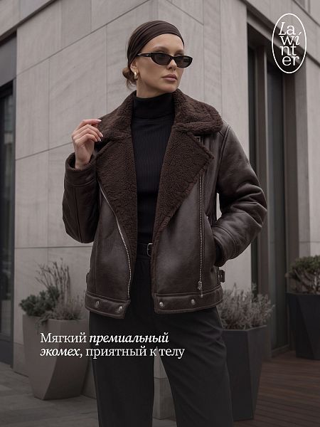 Дубленка женская демисезонная LAWINTER, коричневая, модель 36290